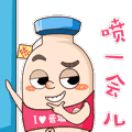 聊一会儿.gif