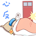 心烦.gif