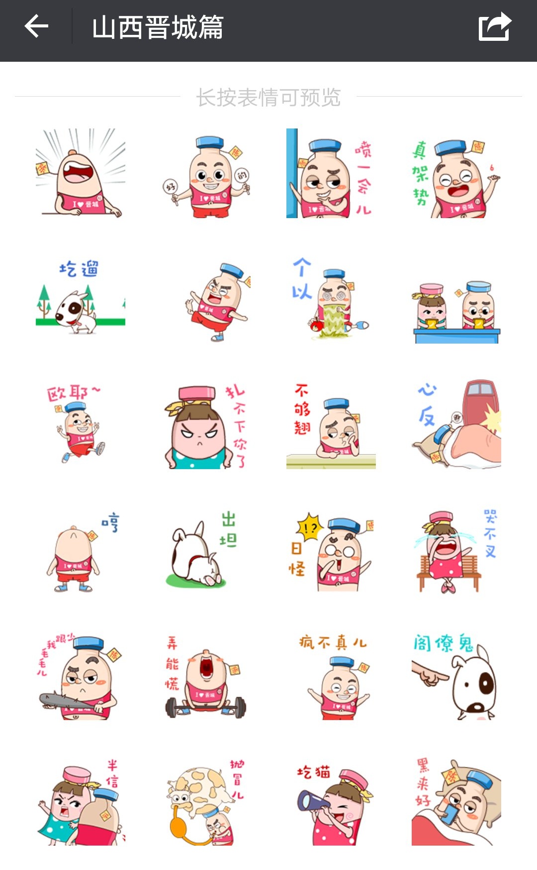 WeChat Image_20180131095433_看图王.jpg