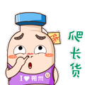 没出息.gif