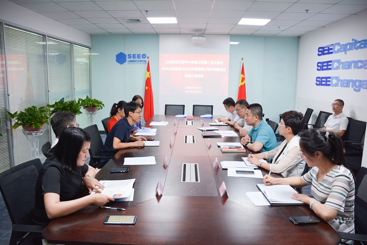 双方座谈开展业务交流 (1) 拷贝.jpg