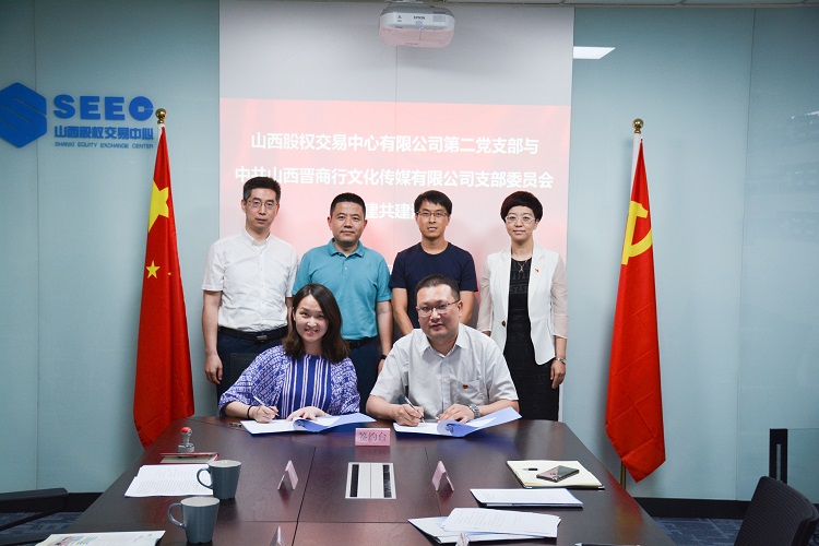 支部共建协议签约 (1) 拷贝.jpg